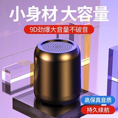 クロスボーダーF1ブルートゥース小型スピーカー屋外携帯ミニ無線デスクトップ音響サブウーファ工場直売
