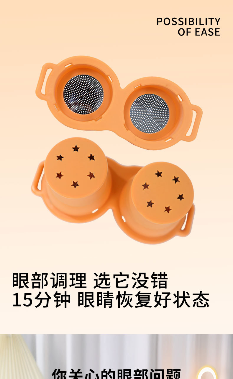 Eye Moxibustion Device with Silicone Heat Compress for Spa Use Warm Moxa Eye Care Tool with 3-Year Aged Moxa Sticks 162 Sections key features
