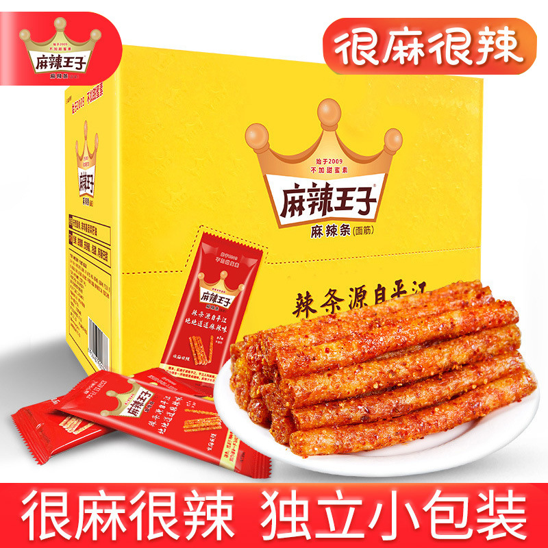 麻辣王子麻辣條麵筋18g*30包湖南特產網紅零食休閒零食批發