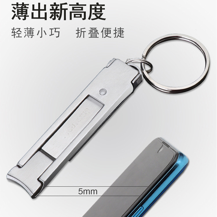 單品多種功能薄摺疊指甲刀便攜指甲鉗防飛濺磨砂不鏽鋼指甲剪貨源