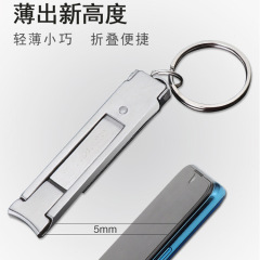 單品多種功能薄摺疊指甲刀便攜指甲鉗防飛濺磨砂不鏽鋼指甲剪貨源