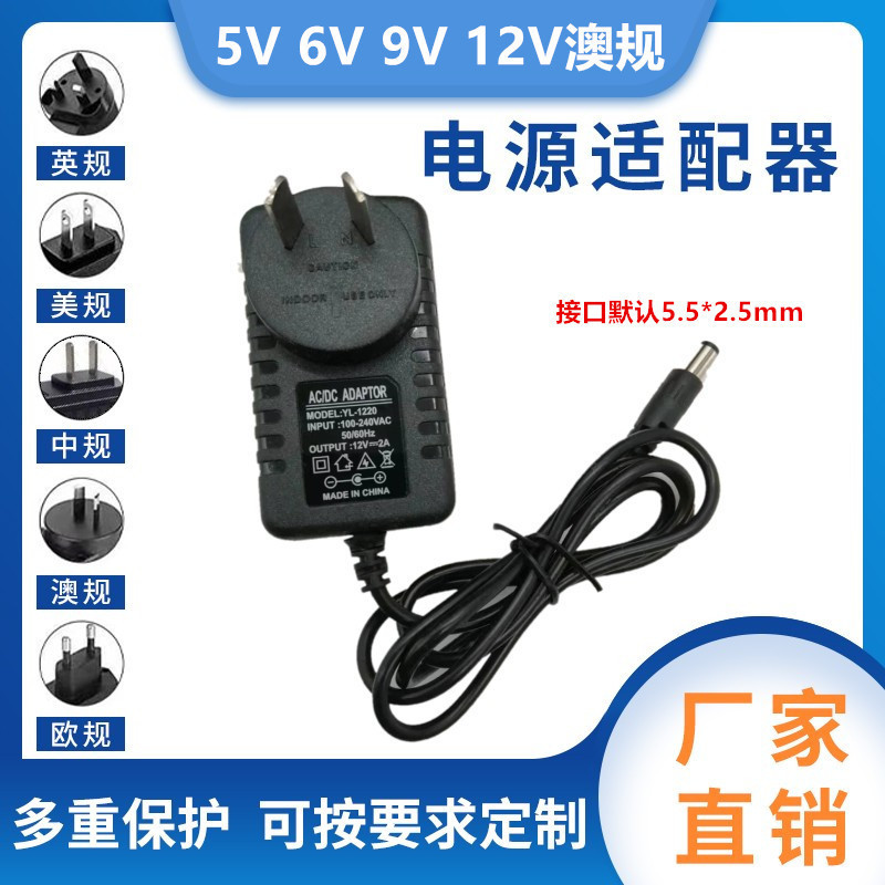 Australian gauge 3V1A 5V1A 6V1A24V1A9V1A 9V2A12V1A2A 5V2A American gauge European gauge British gauge plug