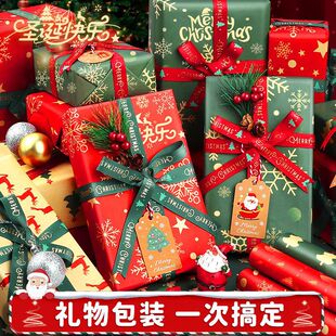 Christmas Gift Wrapping Paper High-End Handmade DIY Decorative Material Gift Box High-End Gift Box Kraft Paper