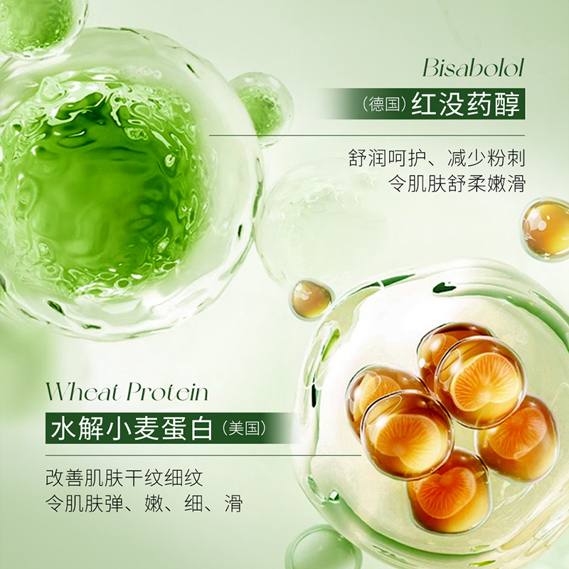 Shangduo asiatica para pasar la noche, hidratación de cuatro piezas, mejora la piel seca, mejora la belleza de la piel, productos de cuidado de la piel al por mayor.