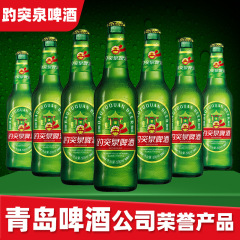 済南泉ビール500*12箱ビール黄ビール青ビール会社栄誉製品済南泉城ビール