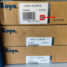 ԭװ�ձ����� koyo 32218 ��� 90*160*42.5 7518E�ؿ��������