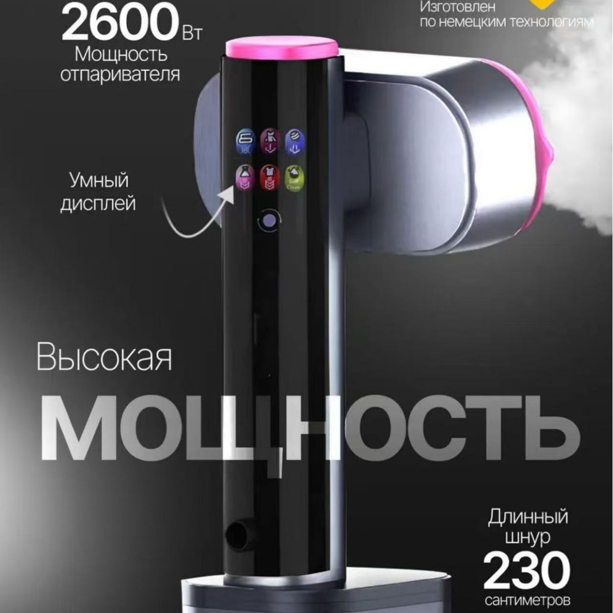 Cross-Border New Product Handheld Large Color Screen Rotary Steam Electric Iron Garment Ironing Machine Small Household Electric Iron