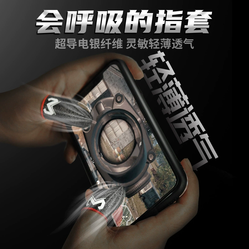 Gaming Finger Sleeves, Silver-Fiber Conductive 18‑pin, Breathable Touchscreen, 45×25 mm