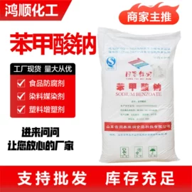 氯化物;甜味剂;磷酸盐