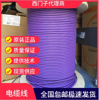 Кабель связи Siemens 6FX3002-2DB10-1AD/1AF/1AJ/1AK/5/0