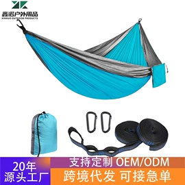 野营折叠桌椅;吊床;户外折叠床