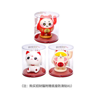 Creative Solar Cute Big Head Lucky Cat Japanese Style Dharma Home Shaking Hand Cat Shop Front Desk Lucky Cat Customization