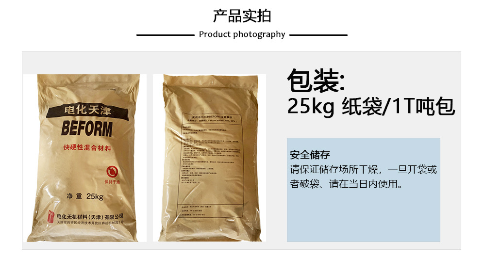 产品实拍
