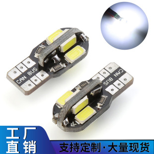 Car LED T10 5630 8SMD decoding width indicator lamp license plate lamp reading lamp license plate lamp W5W