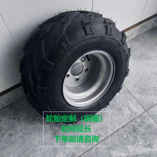AT20 * 10-10 Special tires for various machinery, special tires for orchard pesticide application machines (with steel rims inflated)