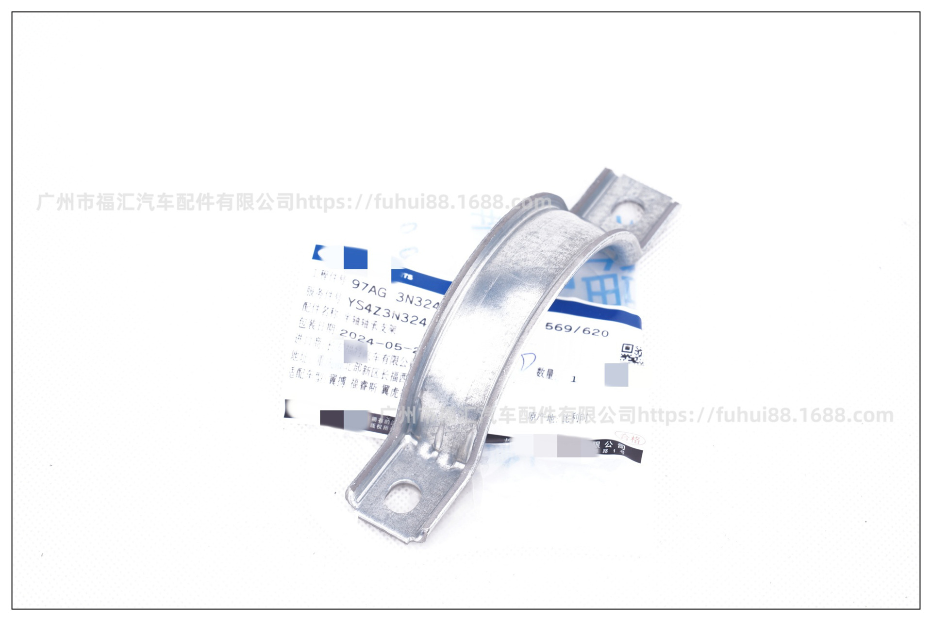 genuine goods Focus half shaft bearing bracket 4 S413N324AA97AG3N324AC 4559309 1038216