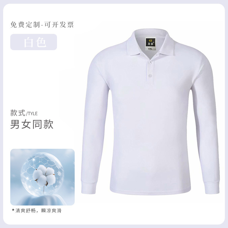 清华大学紫色polo秋季长袖工作服t恤定制logo校庆活动学校文化|undefined