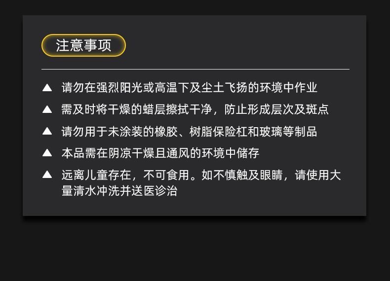 [Full Color General] Car Wax White Black Car Waxing Special Car Coating Wax Polishing Advanced Polishing Wax