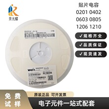 ��Ʒ�NƬ�մ����0603 103K 50V 10NF X7R &plusmn;10%�A��ԭ�b�������