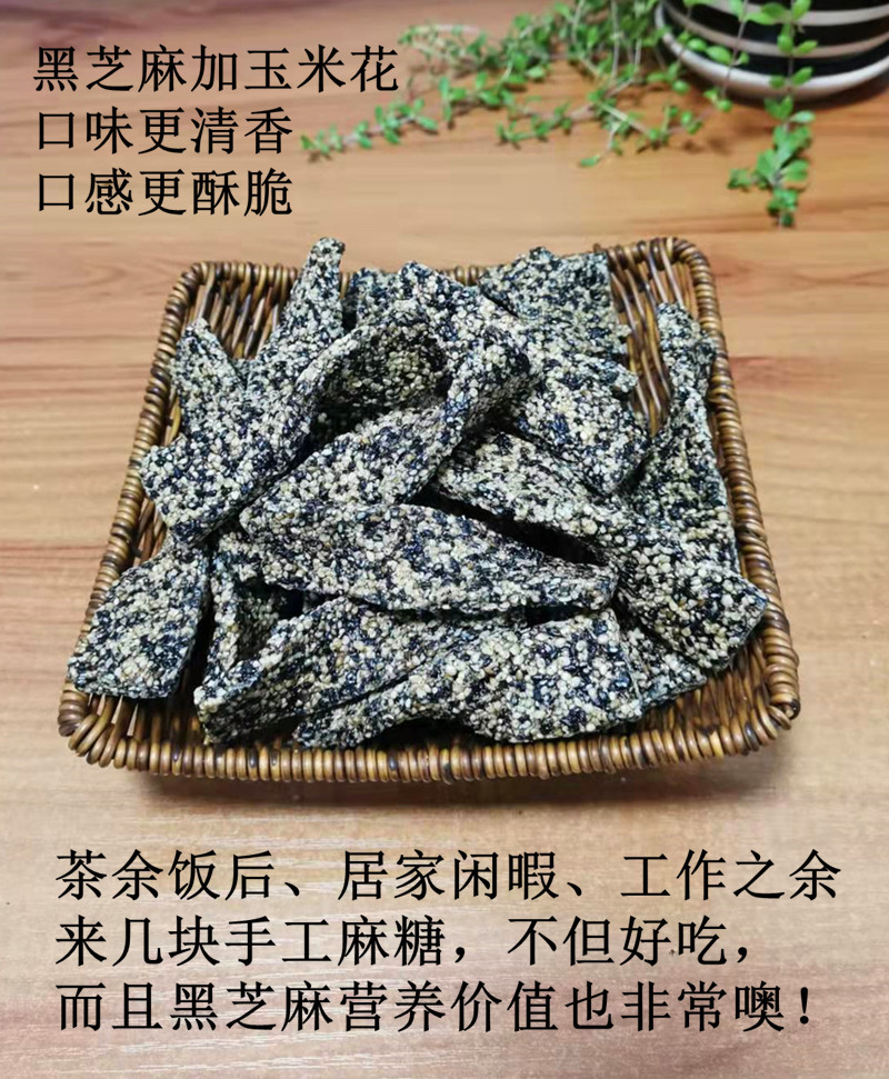 수제 참깨 대량 검은 참깨 1.5kg