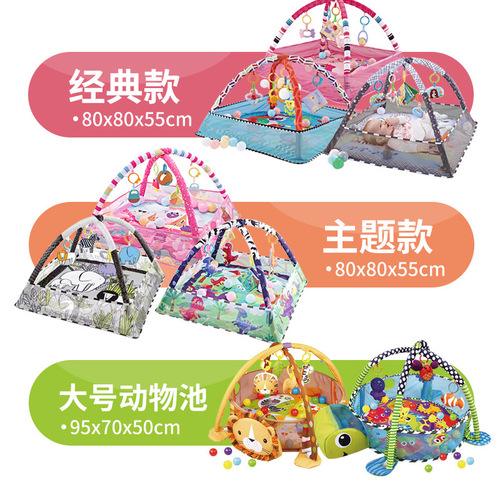 Cross-border Baby Playpen Exercise Frame Toy for 1-Year-Old Babies, Ocean Ball Pool Crawling Mat Game Pad, Best Selling on Amazon