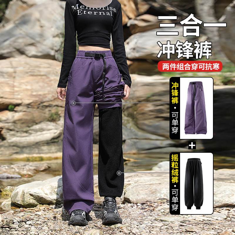 Softshell Women's 3-in-1 Waterproof Windproof Outdoor Hiking Ski Pants Tall Sports Cargo Long Pants