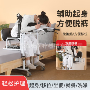 Auxiliary Stand-Up Lift Manufacturer Transfers Bedridden Elderly People's Home with Dining Table Hydraulic Lift Lift