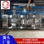 灭菌高温杀菌机百香果蓝莓汁