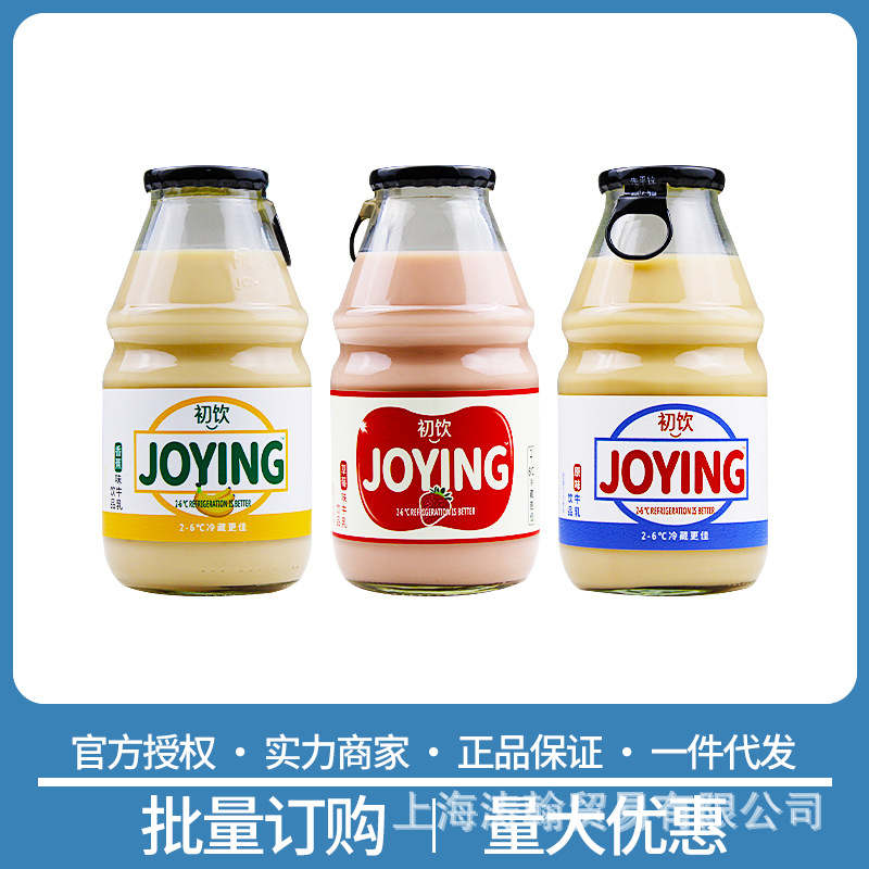 初飲初樂牛乳飲品230g*15瓶整箱批發香蕉草莓味牛奶學生早餐飲料