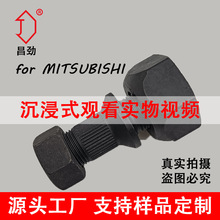 �S��ֱ�� �m�������MITSUBISHI��܇݆̥݆ݞ��˨�ݗU�ݽz