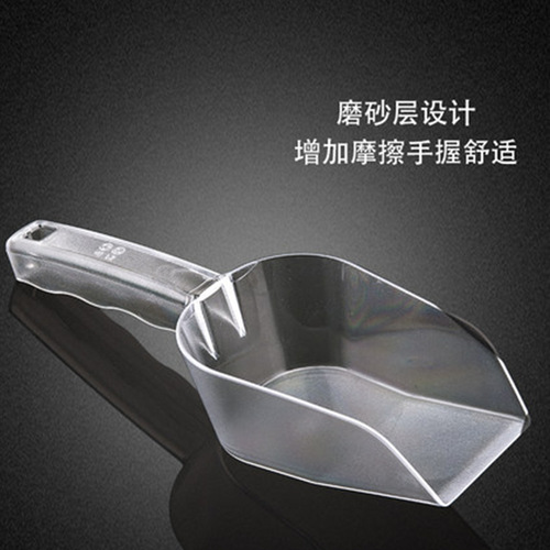 Plastic shovel, baking utensils, flour shovel, dried fruit shovel, coffee bean shovel, square mouth transparent ice shovel, kitchen use
