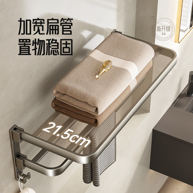 銃灰バスタオル掛けタオル掛け折り畳み可穴なしトイレ浴室トイレ棚壁掛け風呂掛け|undefined