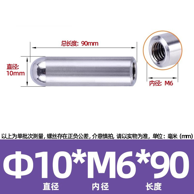 高精度 304 ステンレス鋼丸頭円弧めねじ円筒ピン内歯ピン位置決めピン M2-M6|undefined