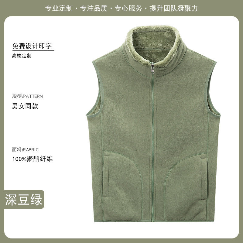 Invierno de alta gama cross-border chaqueta sin mangas chaleco deportivo al aire libre clip de caballo rojo reunión anual de lana chaleco de herramienta personalizado