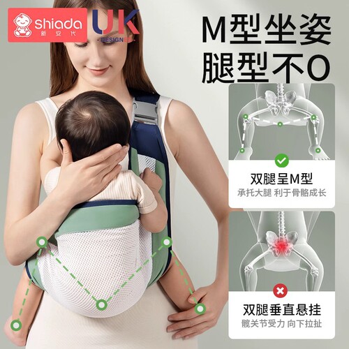 Simple Multi-functional Baby Carrier Crossbody Newborn Portable Carrier Comfortable New Model Waist Strap Baby Hug Magic Backsheet