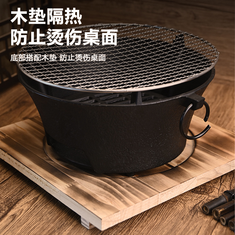 Estufa de té cocina hogar hierro fundido estufa de carbón estufa barbacoa calefacción estufa de carbón al aire libre Brasero Internet celebridad estufa conjunto completo