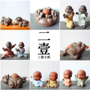 Kung Fu Monk Tea Pet Ornaments Boutique Can Raising Time to Run Tea Play Purple Sand Golden Toad Pixi Water Jet Xiu Tea Set Table