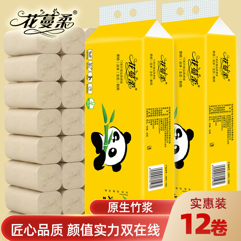 12 Rolls of Toilet Paper, Paper Towel Rolls, Dormitory Wholesale Household Toilet Paper, Toilet Paper, Portable Coreless Small Rolls for Delivery 12 Rolls of Toilet Paper, Paper Towel Rolls, Dormitory Wholesale Household Toilet Paper, Toilet Paper, Portable Coreless Small Rolls for Delivery