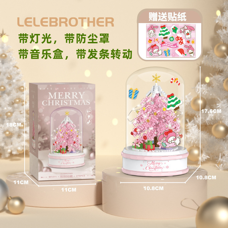 兼容乐高圣诞节雪人圣诞树火车积木儿童益智拼装玩具摆件跨境盲盒|undefined