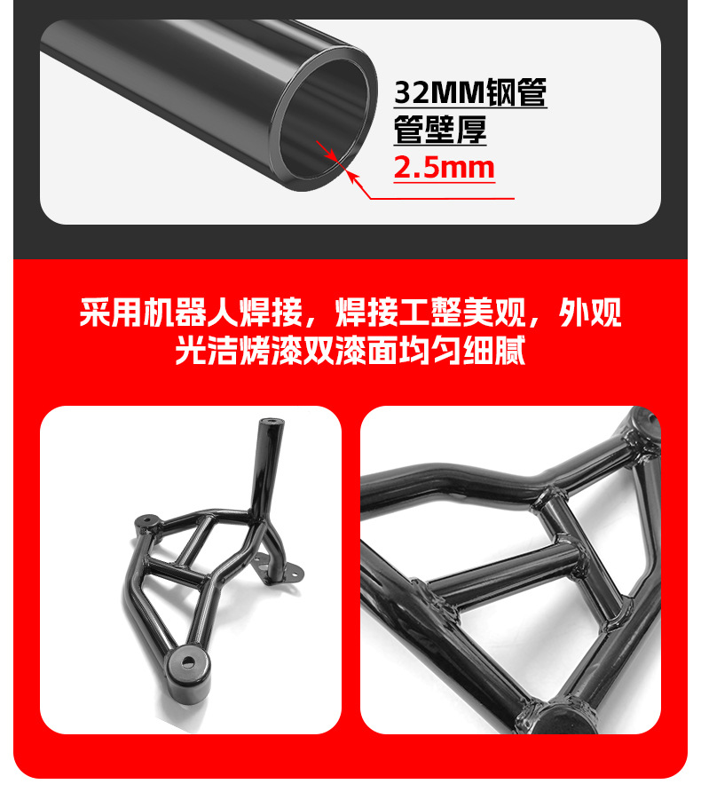 Suitable for Haojue Dl150 Bumper Front Bumper Dr160 Carbon Steel Anti-Fall Bar Motorcycle Competition Bar Modification Accessories