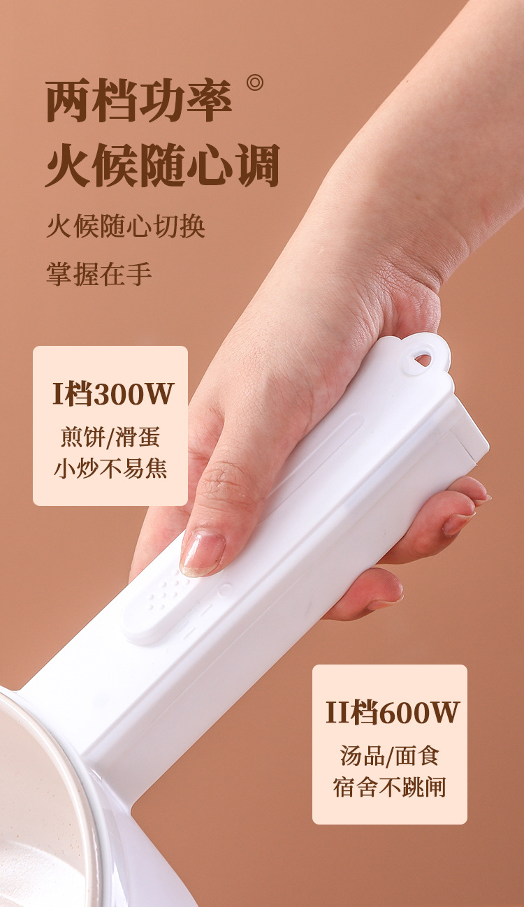 电煮锅详情-恢复的_16