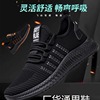 Sports trend men's breathable casual footwear for leisure, 2021 collection, Korean style