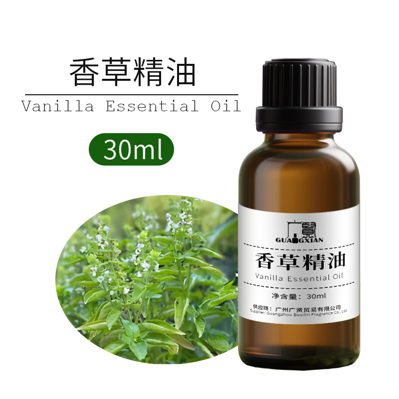30ml单方精油纯植物萃取原料养生芳疗精油薰衣草甜橙柠檬葡萄柚|undefined