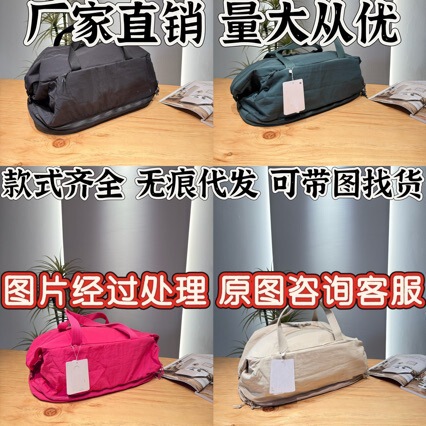 Lululemon 30L Travel Bag in Stock, Lightweight Portable Sports Bag, Luggage Bag, Fitness Bag, Shoulder Bag Lululemon 30L Travel Bag in Stock, Lightweight Portable Sports Bag, Luggage Bag, Fitness Bag, Shoulder Bag