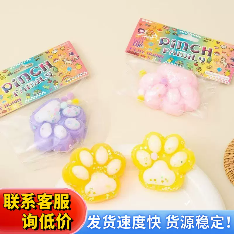 爆款网红tpr软胶猫爪子捏捏乐减压神器送礼儿童解压玩具盒装批发