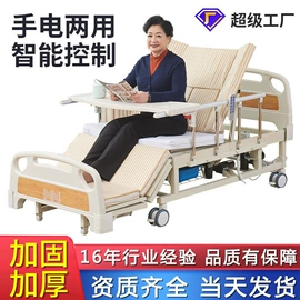 护理床;康复辅助器械;床头柜