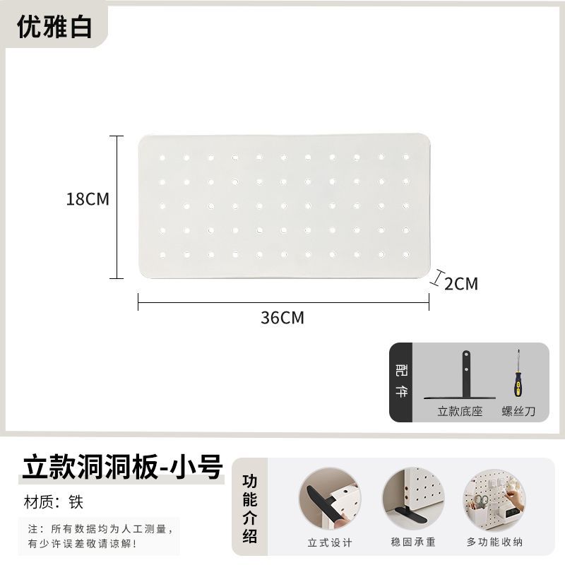 흰색 [설정] [36*18] 후크 5개 무료