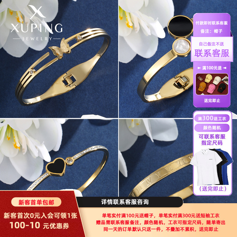 Joyería Xuping, pulsera de lujo ligero estilo europeo y americano para mujer, joyería de acero inoxidable con diseño de mariposa y corazón, moderna y transfronteriza.
