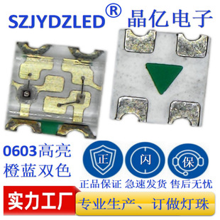 smd0603���{�pɫled�NƬ����0603�pɫ��1615���{�pɫ�l����O�ܟ�