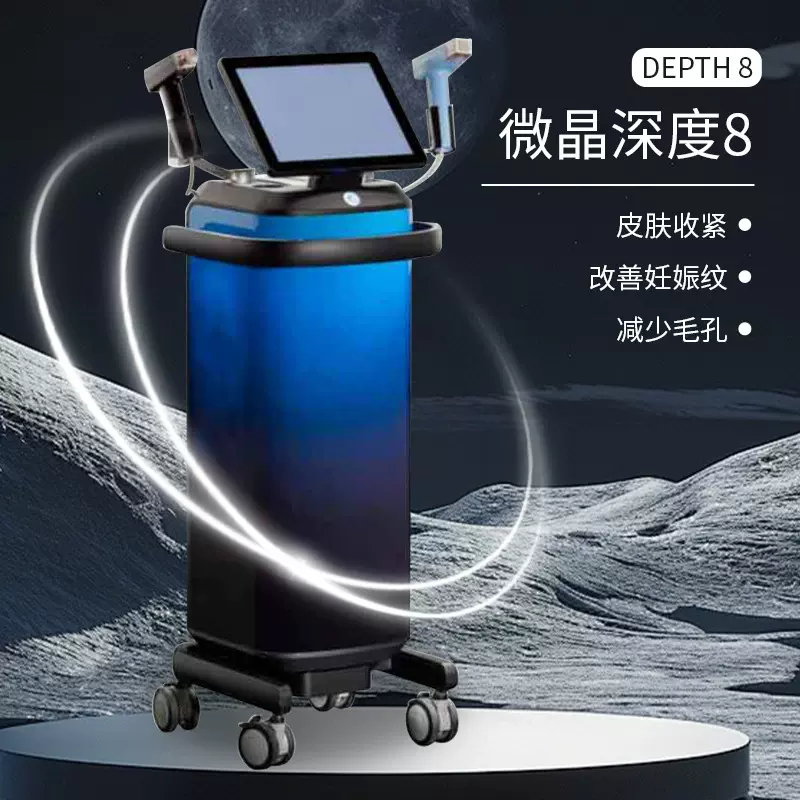 跨境热卖美容仪家用焕肤仪黄金精华导入仪嫩肤美容仪仅供外贸出口